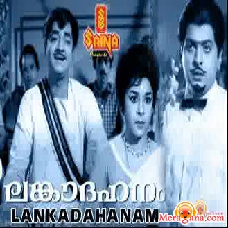 Poster of Lanka Dahanam (1971)